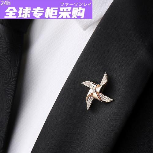 日本SFGT紳誠 風車胸針微鑲鋯石高檔襯衫領子西裝男女胸針胸花領