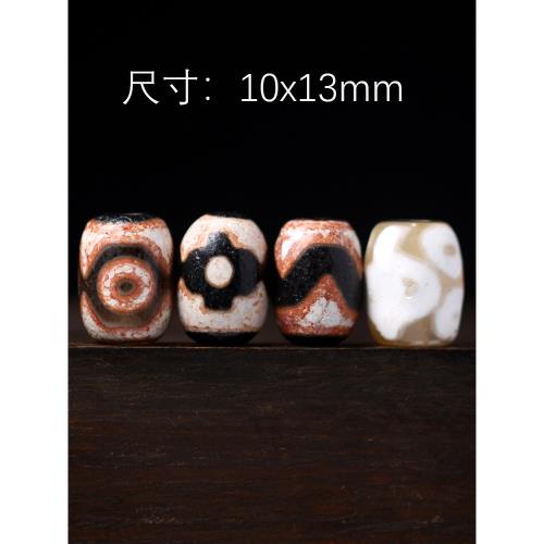 圣飾奇緣西藏天然瑪瑙金紅肉寶瓶天珠8x11mm精品天珠小配飾配珠|項墜