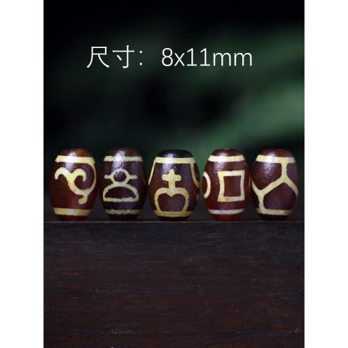 圣飾奇緣西藏天然瑪瑙金紅肉寶瓶天珠8x11mm精品天珠小配飾配珠|項墜