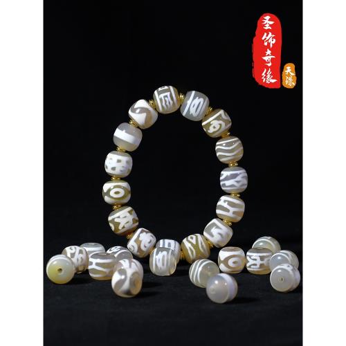 ご予約瑪瑙 白毫天珠(小) 9-197 ご予約瑪瑙 白毫天珠(小) 9-197 ◇高級