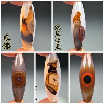天然瑪瑙天珠吊墜原石打磨象形圖案奇石眼睛石掛墜頸飾珠子007