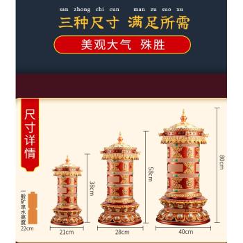 家用天珠浮雕電動轉動輪插電轉筒轉桶法幢樹脂八吉祥龍頭家用擺件