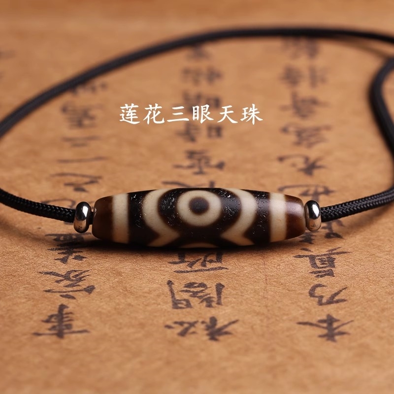 天然老礦西藏三眼天珠項鏈吊墜男女至純大能同款藏傳真飾品本命年|項墜