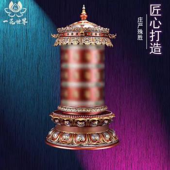 藏式電動轉輪擺件天珠轉筒浮雕插電經桶供奉家用樹脂八吉祥龍頭