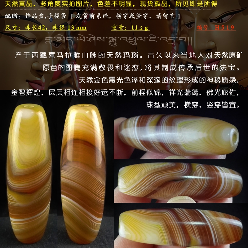 西藏天然眼石頁巖天珠白玉髓纏絲瑪瑙鎖骨吊墜項鏈民族風情侶款|項墜