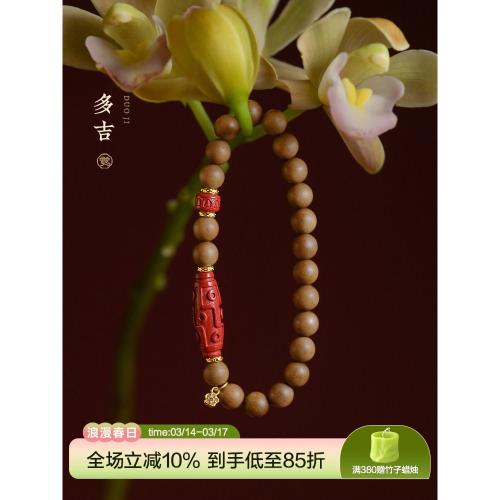覺人邁索爾印度正區老山檀手串純正朱砂九眼天珠無相佛手鏈[多吉]