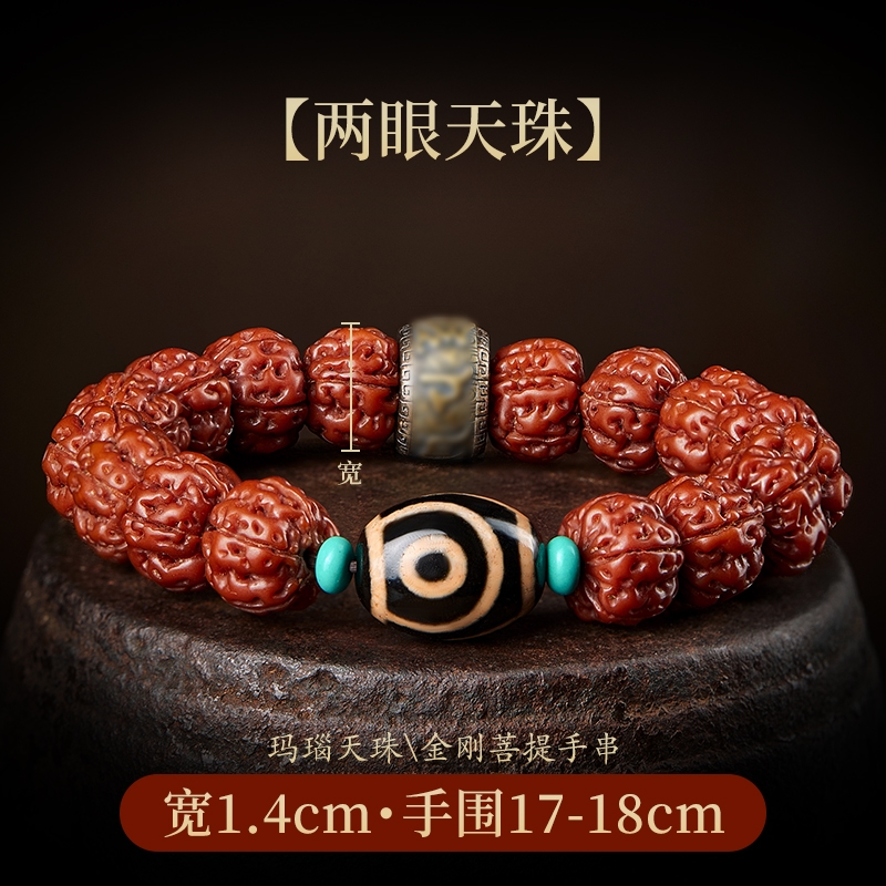 文玩堂：刑天深沟大梅花金刚菩提24+mm 伊瓦森金剛菩提手串男三眼天珠判官盤玩五瓣滿肉蜂窩核桃文玩手鏈|菩提