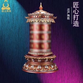 藏式插電電動轉輪擺件天珠經筒浮雕經桶供奉家用樹脂八吉祥龍頭