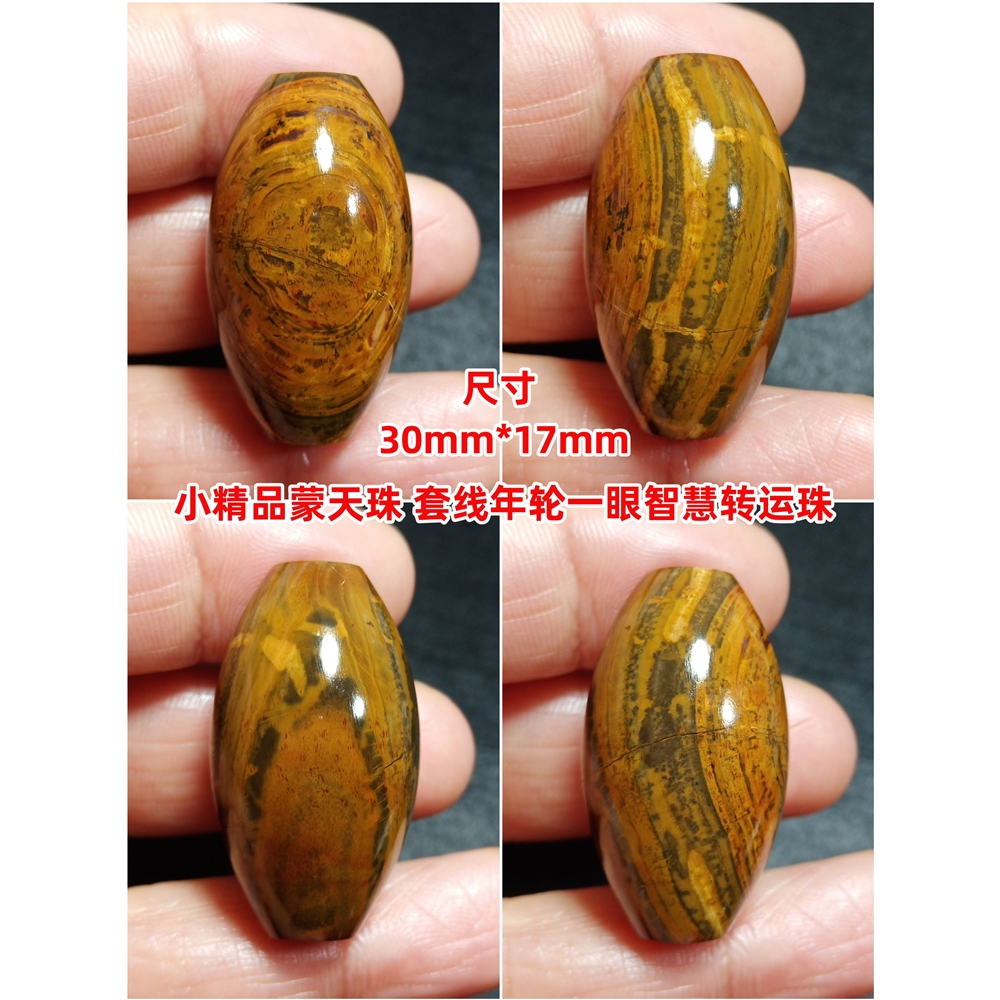 精品鎖骨蒙天珠天然九眼石頁巖原石佛珠桶珠手鏈串腕腰頂珠配飾|項墜