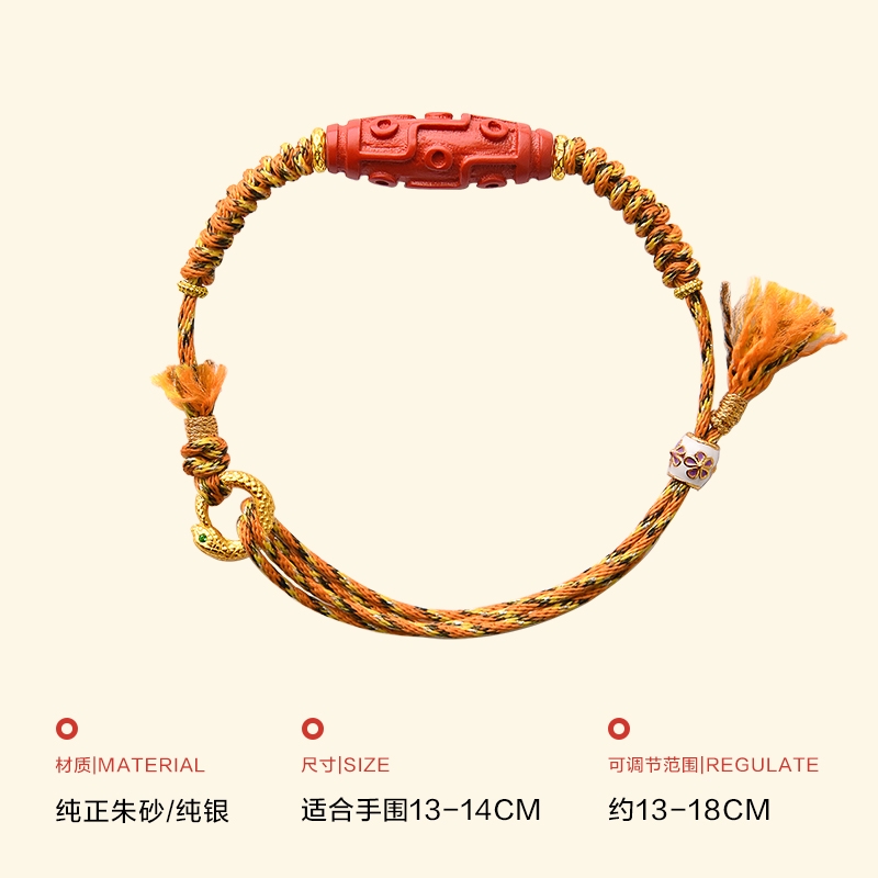 覺人虎牙編繩純正朱砂九眼天珠純銀靈蛇本命年紅手繩手鏈【多吉】|手鍊