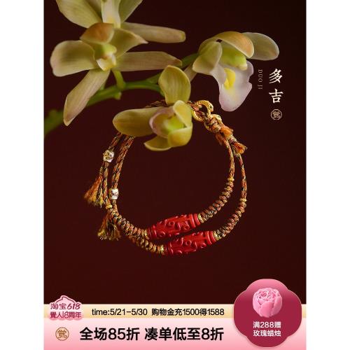 覺人虎牙編繩純正朱砂九眼天珠純銀靈蛇本命年紅手繩手鏈【多吉】|手鍊