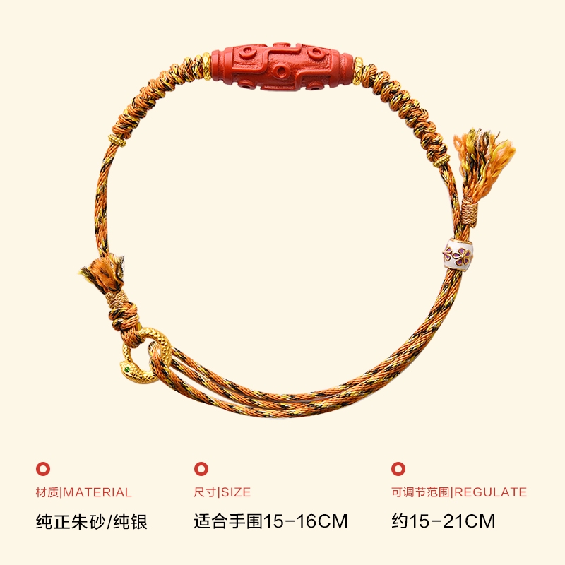 覺人虎牙編繩純正朱砂九眼天珠純銀靈蛇本命年紅手繩手鏈【多吉】|手鍊