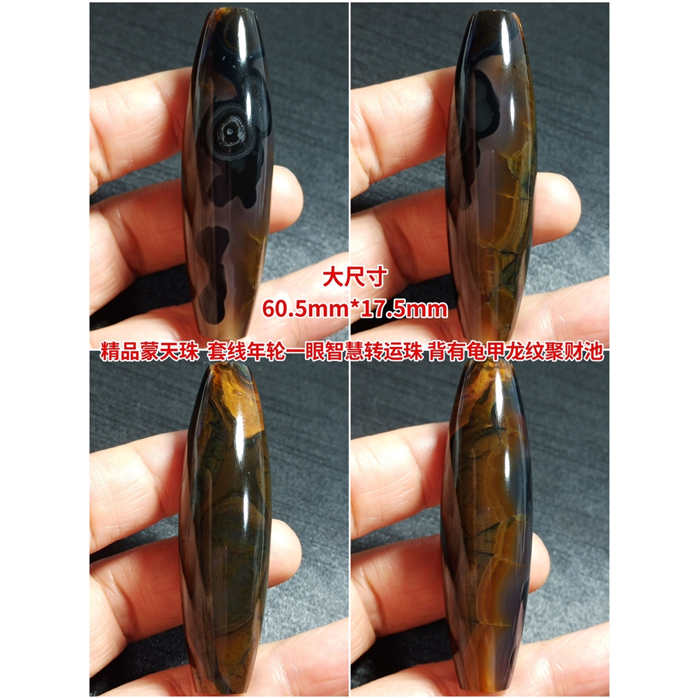蒙天珠精品鎖骨珠西藏天珠瑪瑙吊墜天然九眼石頁巖錢幣原石|項墜/吊墜