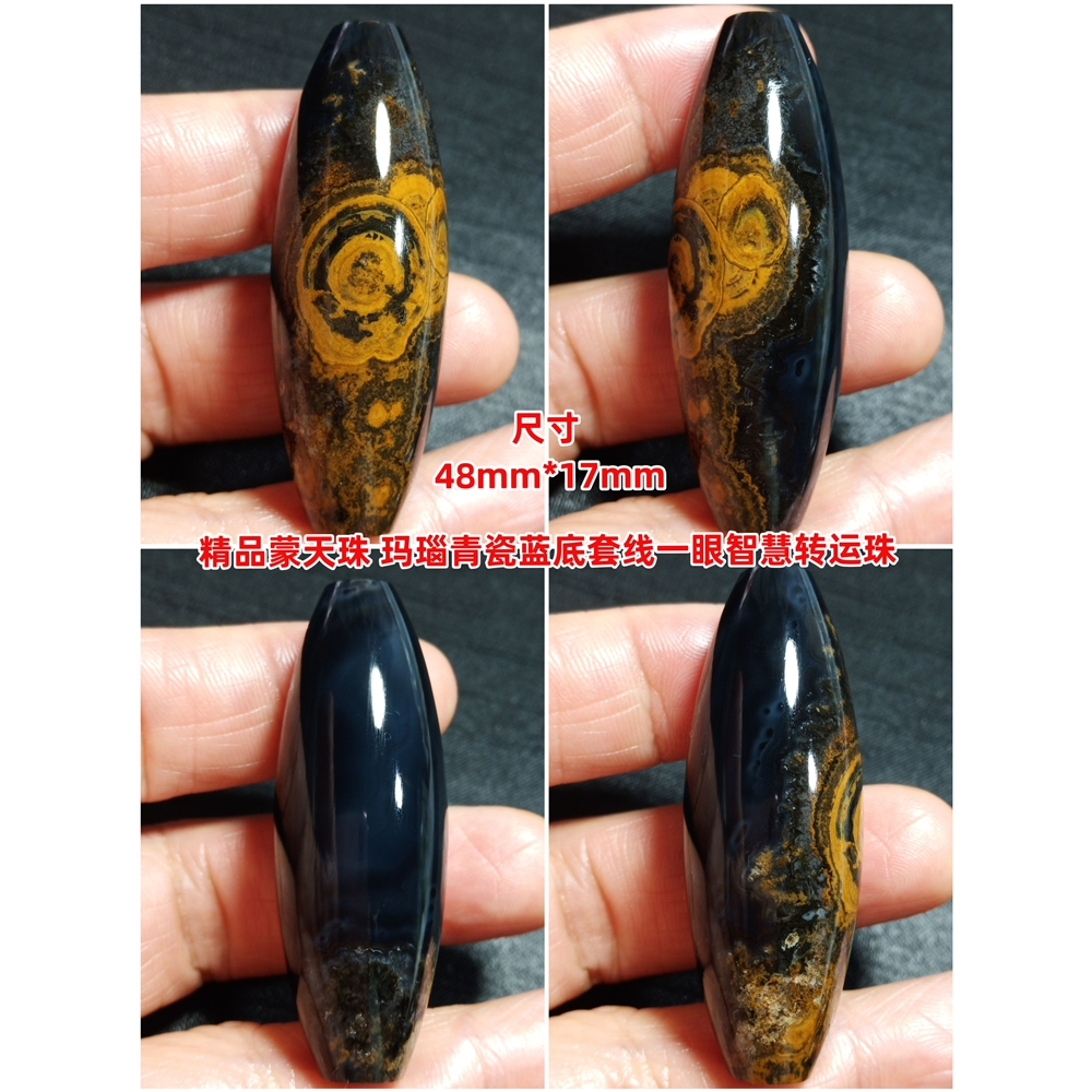 蒙天珠精品鎖骨珠西藏天珠瑪瑙吊墜天然九眼石頁巖錢幣原石|項墜/吊墜