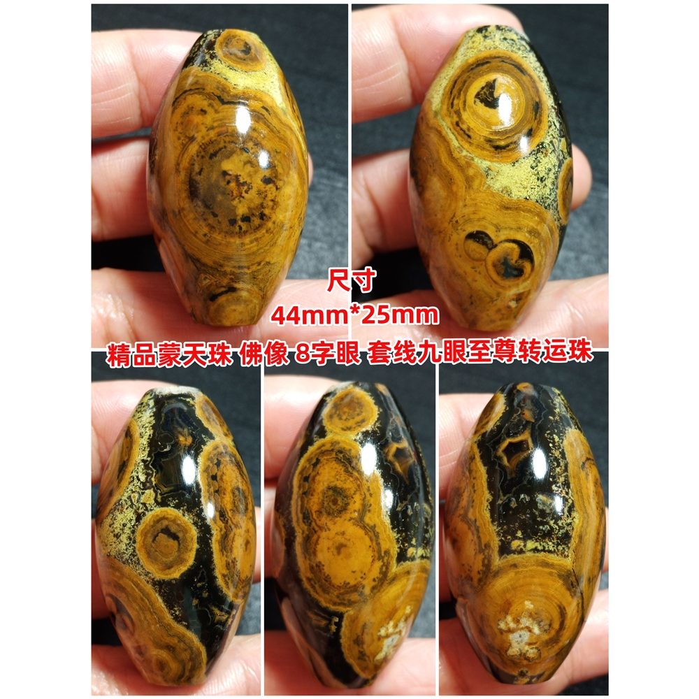 蒙天珠精品鎖骨珠西藏天珠瑪瑙吊墜天然九眼石頁巖錢幣原石|項墜/吊墜