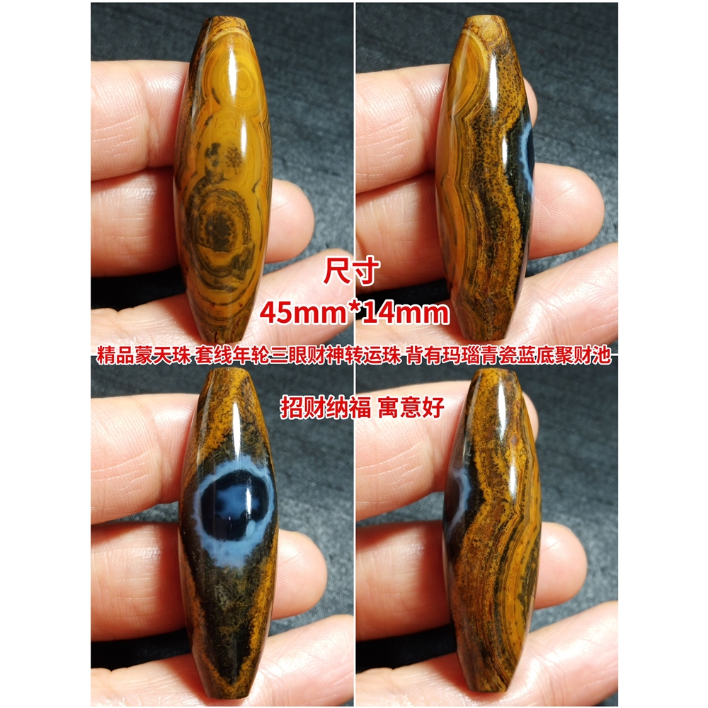 蒙天珠精品鎖骨珠西藏天珠瑪瑙吊墜天然九眼石頁巖錢幣原石|項墜/吊墜