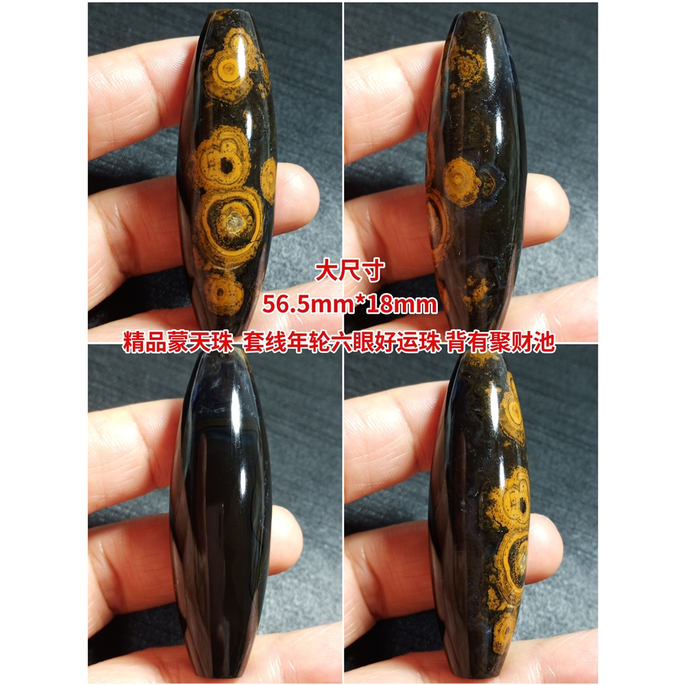 蒙天珠精品鎖骨珠西藏天珠瑪瑙吊墜天然九眼石頁巖錢幣原石|項墜/吊墜