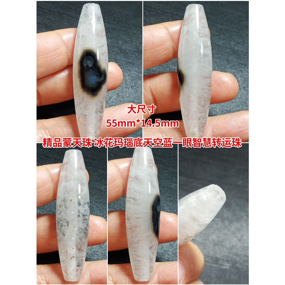 蒙天珠精品鎖骨珠西藏天珠瑪瑙吊墜天然九眼石頁巖錢幣原石|項墜/吊墜