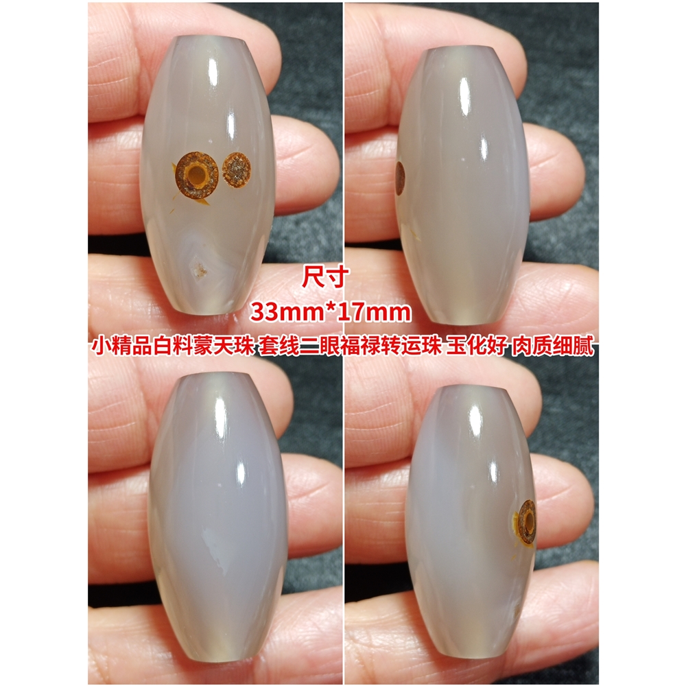 hatachu瑪瑙　天然三眼銀線天珠 蒙天珠精品鎖骨珠西藏天珠瑪瑙吊墜天然九眼石頁巖錢幣原石|項墜/吊墜