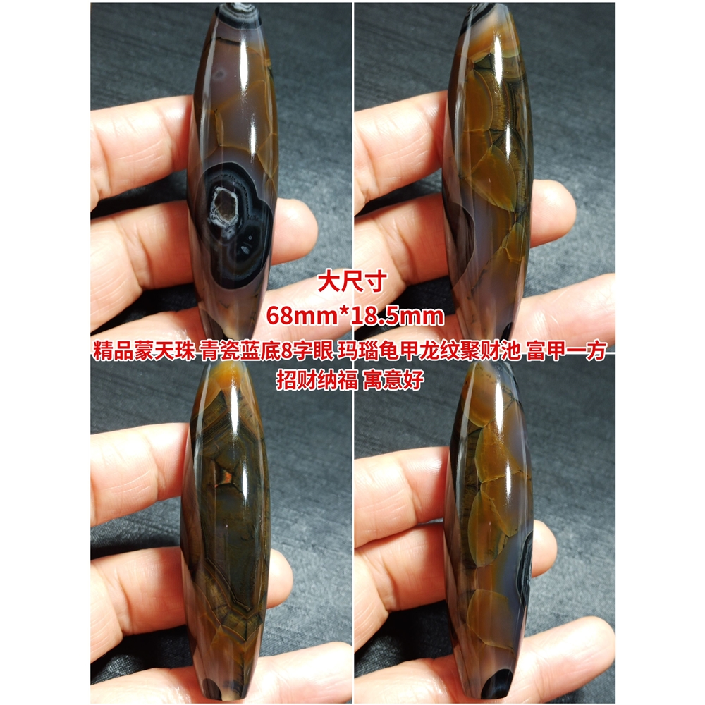 蒙天珠精品鎖骨珠西藏天珠瑪瑙吊墜天然九眼石頁巖錢幣原石|項墜/吊墜