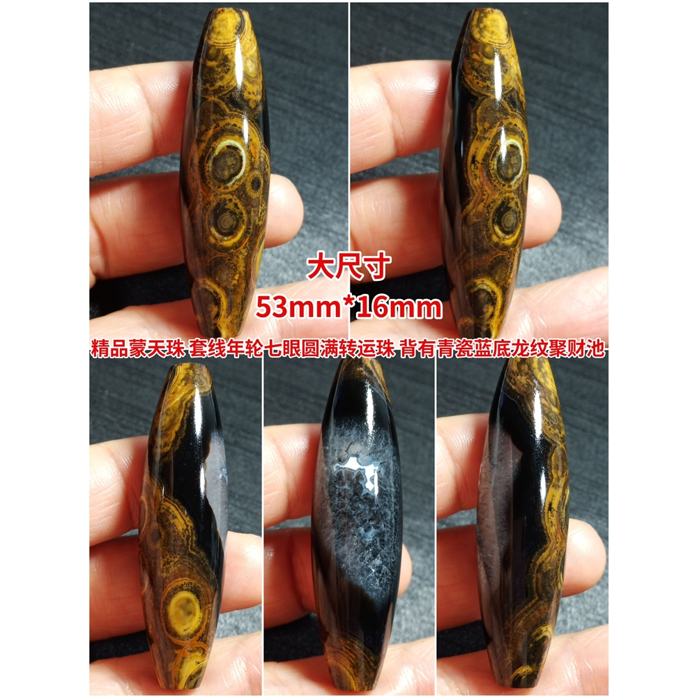 蒙天珠精品鎖骨珠西藏天珠瑪瑙吊墜天然九眼石頁巖錢幣原石|項墜/吊墜