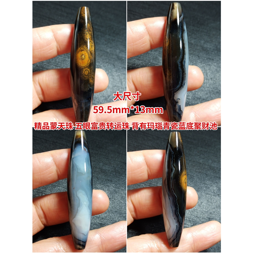 蒙天珠精品鎖骨珠西藏天珠瑪瑙吊墜天然九眼石頁巖錢幣原石|項墜/吊墜