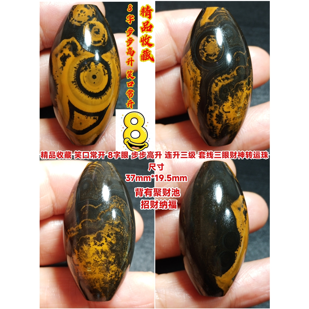 蒙天珠精品鎖骨珠天然九眼石頁巖錢幣原石西藏九眼天珠吊墜|項墜/吊墜