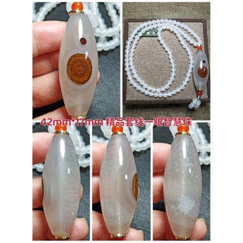 蒙天珠精品鎖骨珠天然九眼石頁巖錢幣原石西藏九眼天珠吊墜|項墜/吊墜 