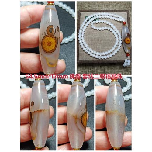 蒙天珠精品鎖骨珠天然九眼石頁巖錢幣原石西藏九眼天珠吊墜|項墜/吊墜 