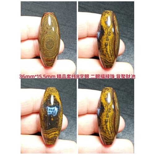 蒙天珠精品鎖骨珠天然九眼石頁巖錢幣原石西藏九眼天珠吊墜|項墜/吊墜 