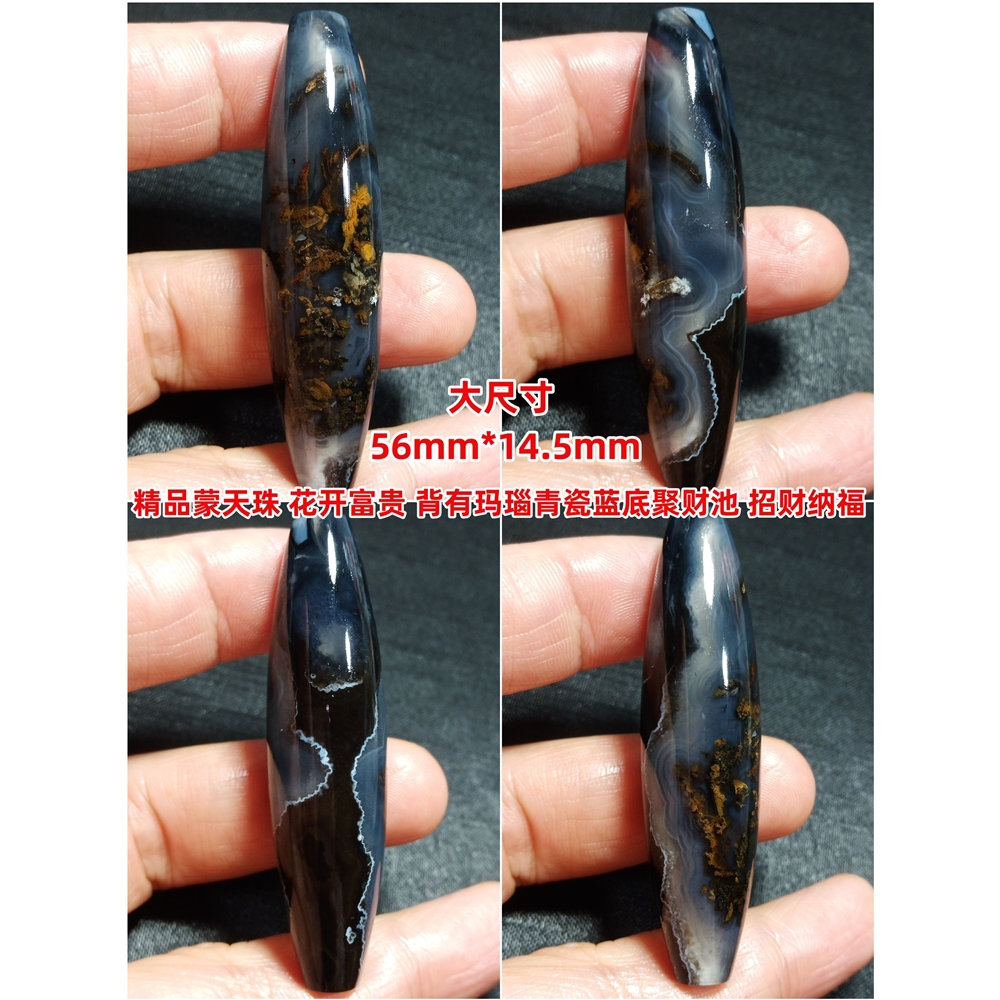 蒙天珠精品鎖骨珠天然九眼石頁巖錢幣原石西藏九眼天珠吊墜|項墜/吊墜 