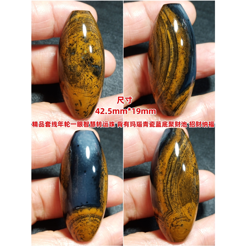 蒙天珠精品鎖骨珠天然九眼石頁巖錢幣原石西藏九眼天珠吊墜|項墜/吊墜