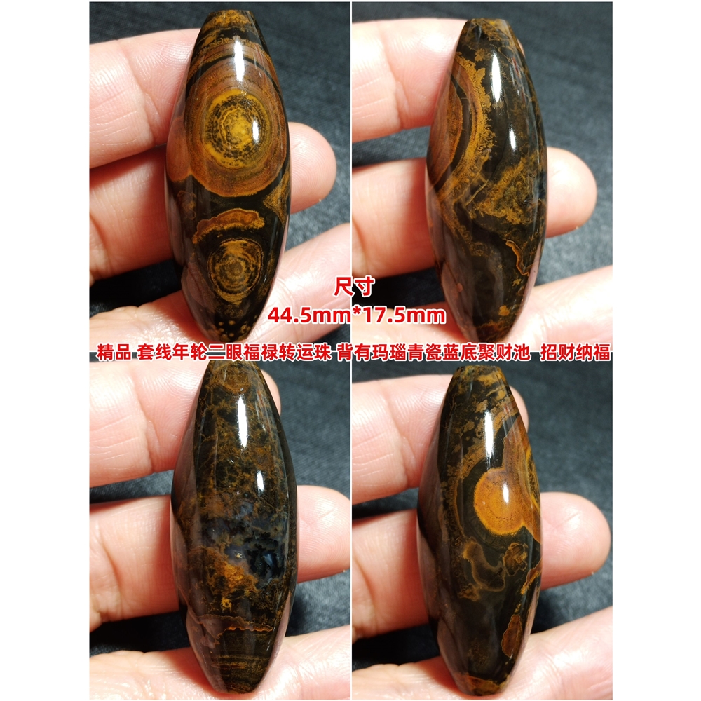 蒙天珠精品鎖骨珠天然九眼石頁巖錢幣原石西藏九眼天珠吊墜|項墜/吊墜 