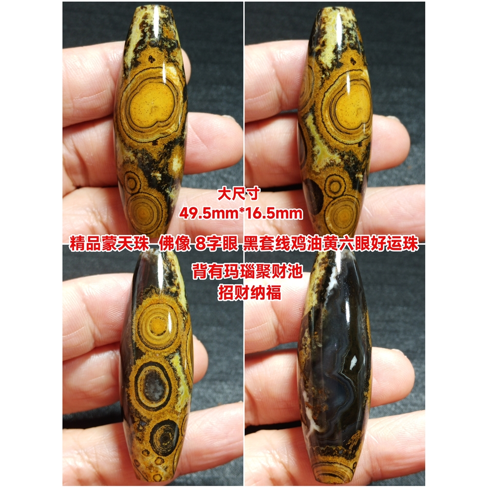 蒙天珠精品鎖骨珠天然九眼石頁巖錢幣原石西藏九眼天珠吊墜|項墜/吊墜