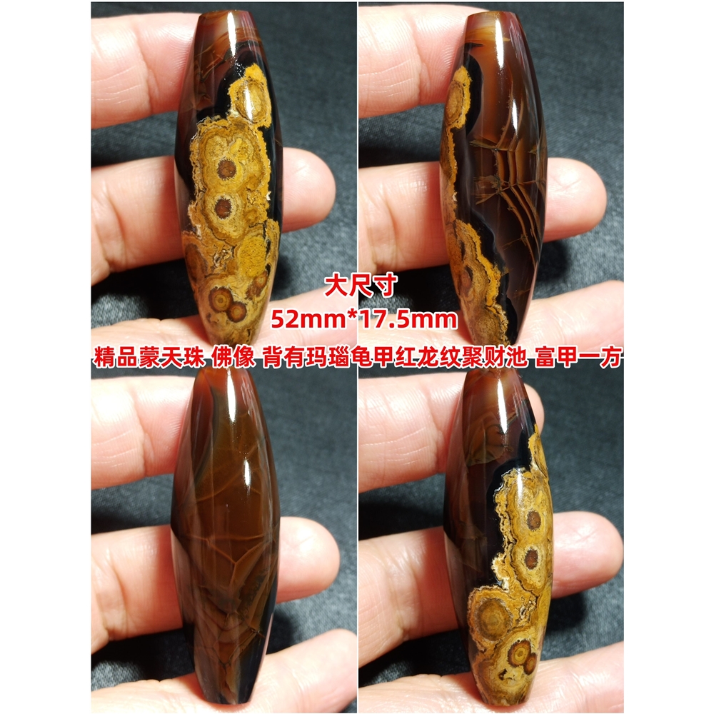 蒙天珠精品鎖骨珠天然九眼石頁巖錢幣原石西藏九眼天珠吊墜|項墜/吊墜
