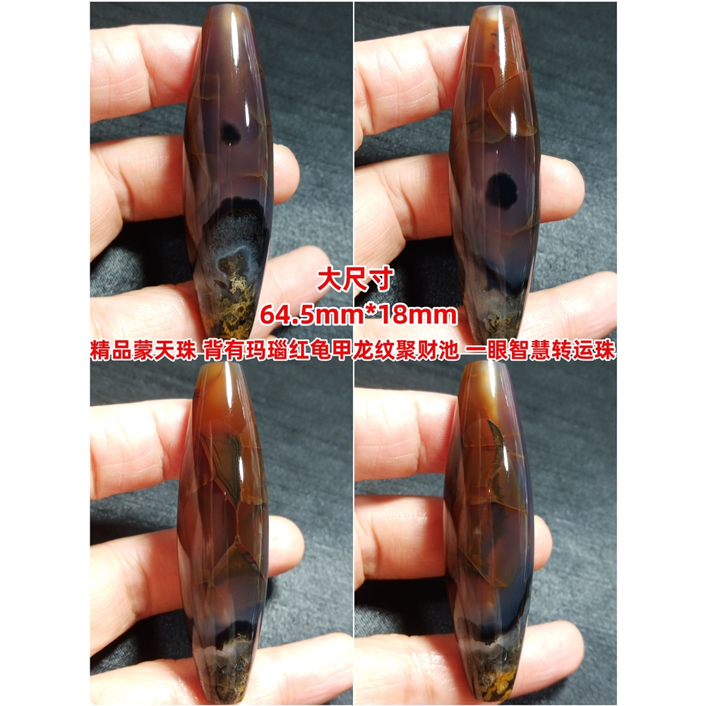 蒙天珠精品鎖骨珠天然九眼石頁巖錢幣原石西藏九眼天珠吊墜|項墜/吊墜