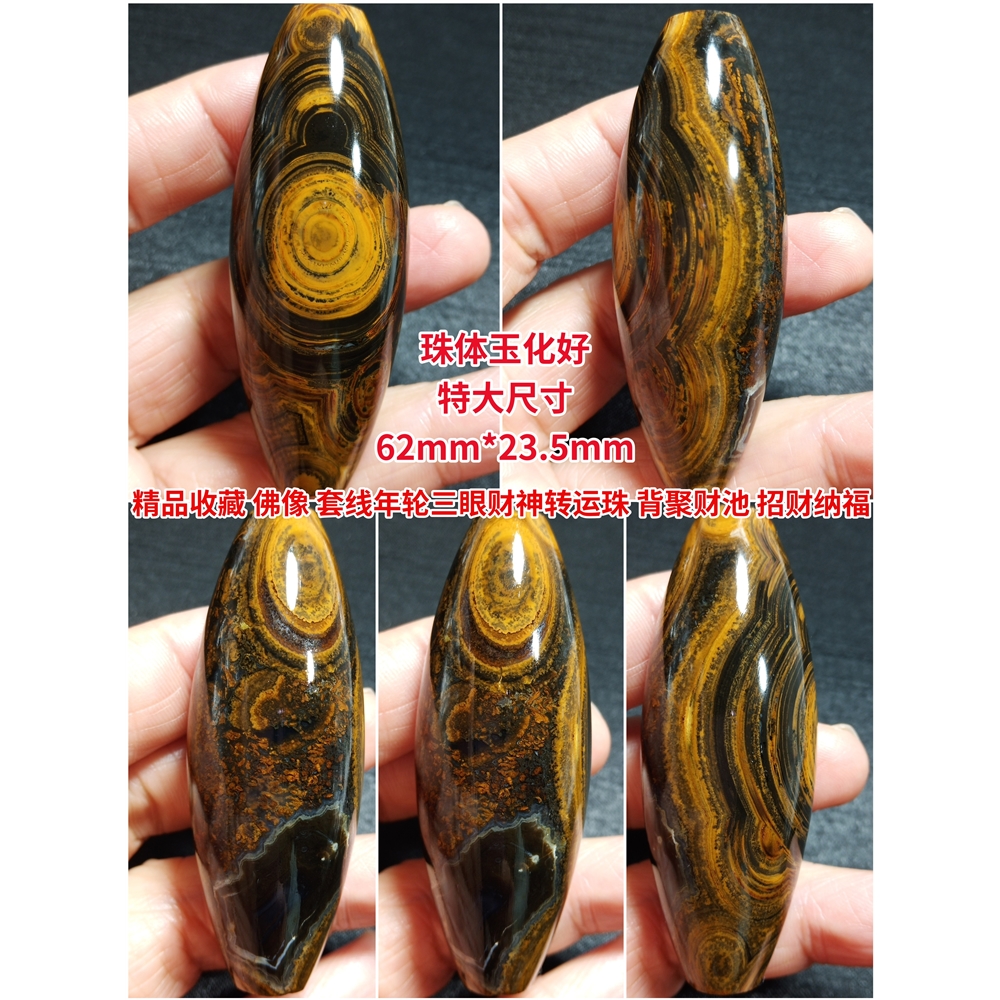 蒙天珠精品鎖骨珠天然九眼石頁巖錢幣原石西藏九眼天珠吊墜|項墜/吊墜