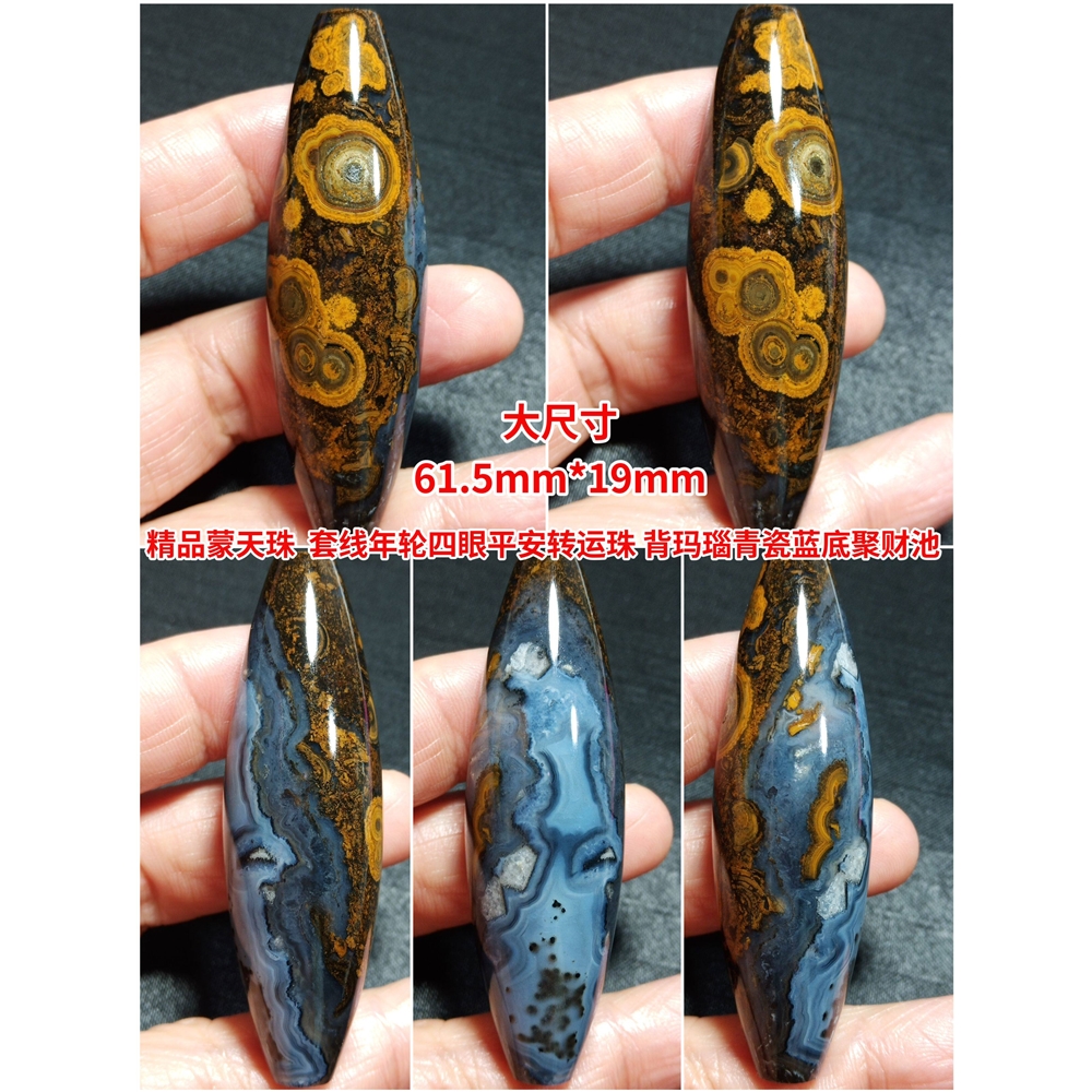 蒙天珠精品鎖骨珠天然九眼石頁巖錢幣原石西藏九眼天珠吊墜|項墜/吊墜