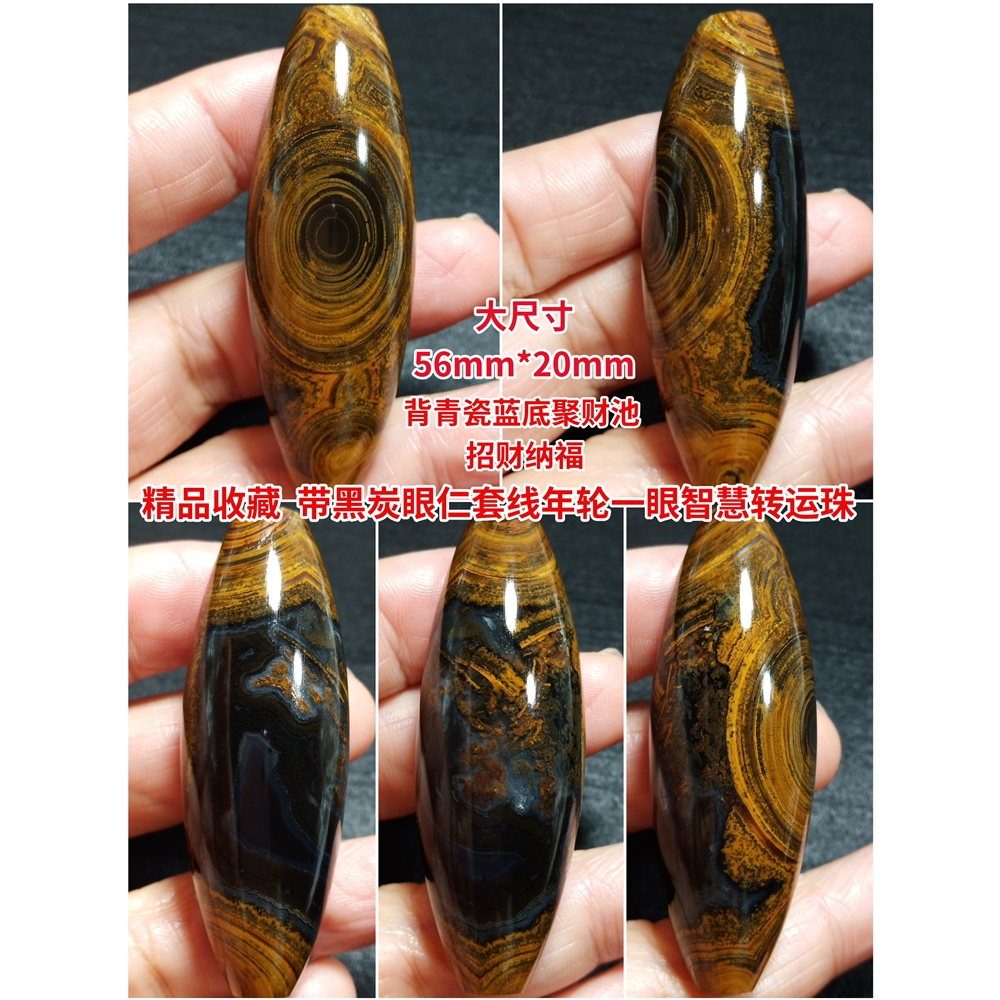 超激レア‼︎ 古代老礦石　龍紋　古代佛三眼天珠 老山腳龍鱗特殊天地三眼天珠yzi429 - 老山腳天珠Dzi beads - iOPEN Mall