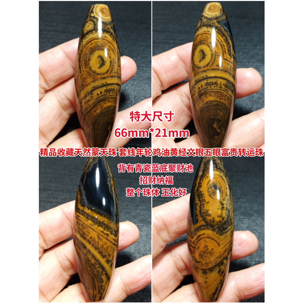 蒙天珠精品鎖骨珠天然九眼石頁巖錢幣原石西藏九眼天珠吊墜|項墜/吊墜