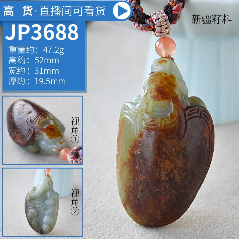 和田玉雕刻件吊墜一物一圖戈壁料籽料羊脂玉白玉碧玉帶皮項鏈男女|頸飾