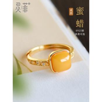 天然蜜蠟戒指女男純銀琥珀小眾設計輕奢高級感指環2025新款爆款