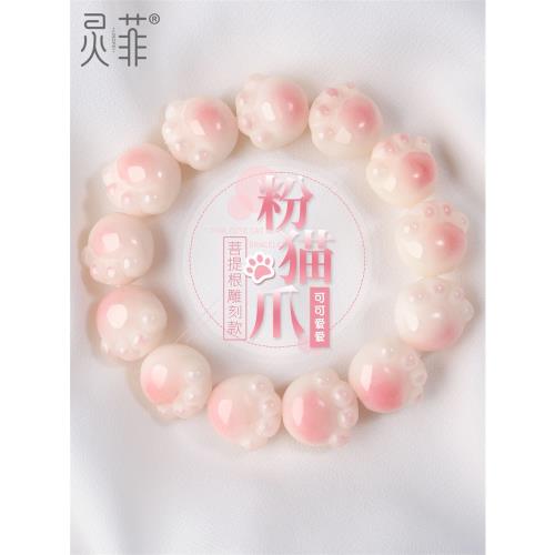 櫻花粉白玉菩提根貓爪手串女學生高密盤玩菩提子繞指柔手鏈手持
