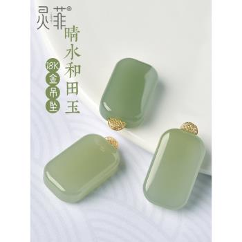 天然和田玉無事牌吊墜一物一圖晴水羊脂玉白玉掛件玉石玉墜項鏈女