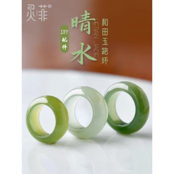天然和田玉晴水跑環女配飾白玉手持手鏈串珠文玩跑圈手串diy配件