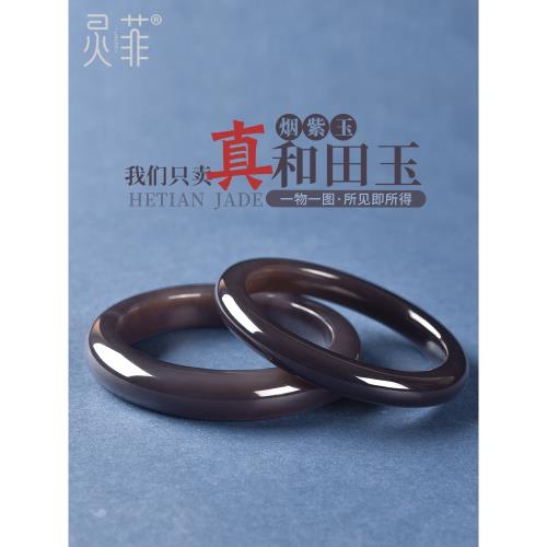 天然煙紫和田玉手鐲女一物一圖和田玉煙紫玉手鐲青海料玉石鐲子