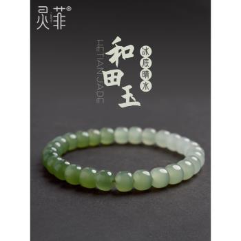 天然和田玉晴水手串女青海料漸變色老型珠青白玉青玉串珠玉石手鏈