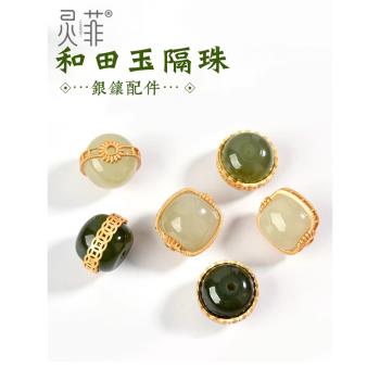 天然和田玉晴水散珠子白玉老型手鏈配件玉石手串純銀配珠diy串珠