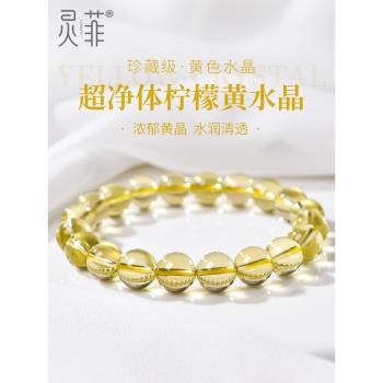 6-14mm巴西散珠單圈男女黃水晶