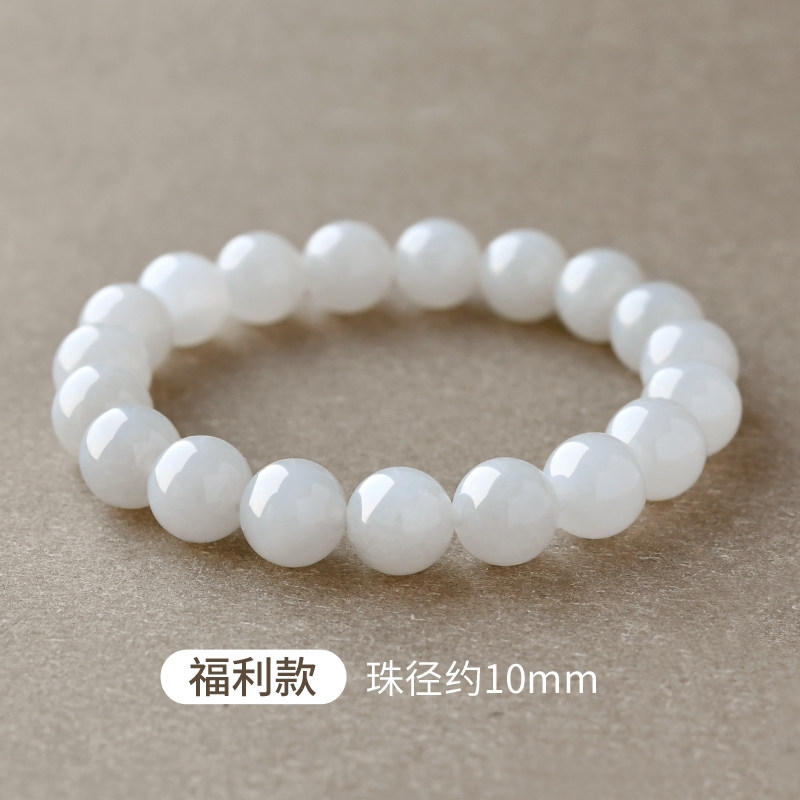 天然和田玉手串女男6-10mm青海老料羊脂玉和田白玉玉石串珠手鏈|手鍊